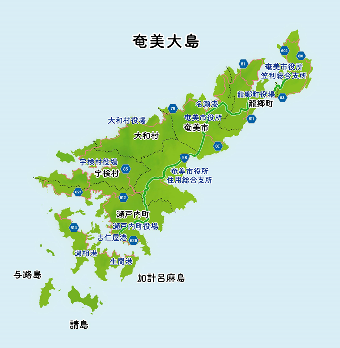 地図奄美大島・加計呂麻島・請島・与路島