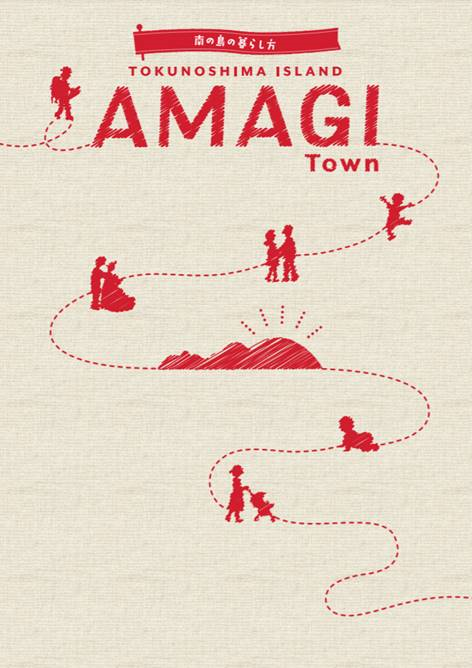 AMAGI Town